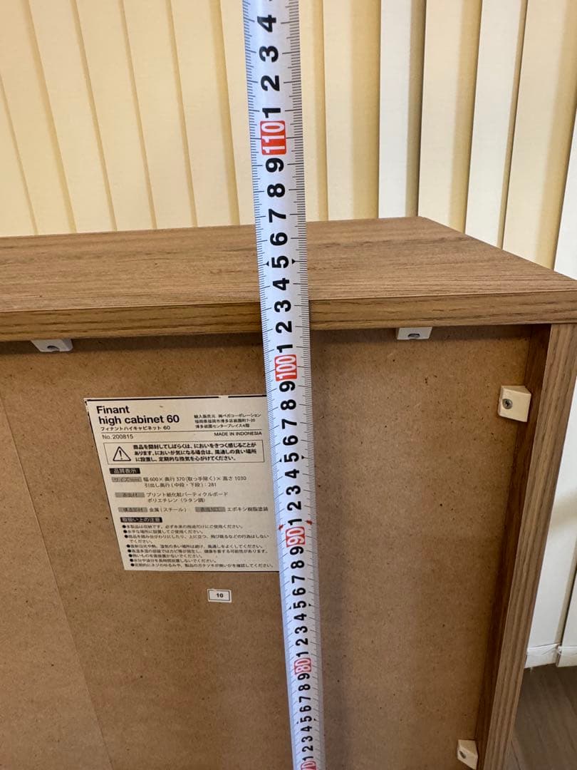 LOWYAラタン調ハイキャビネット幅60センチ