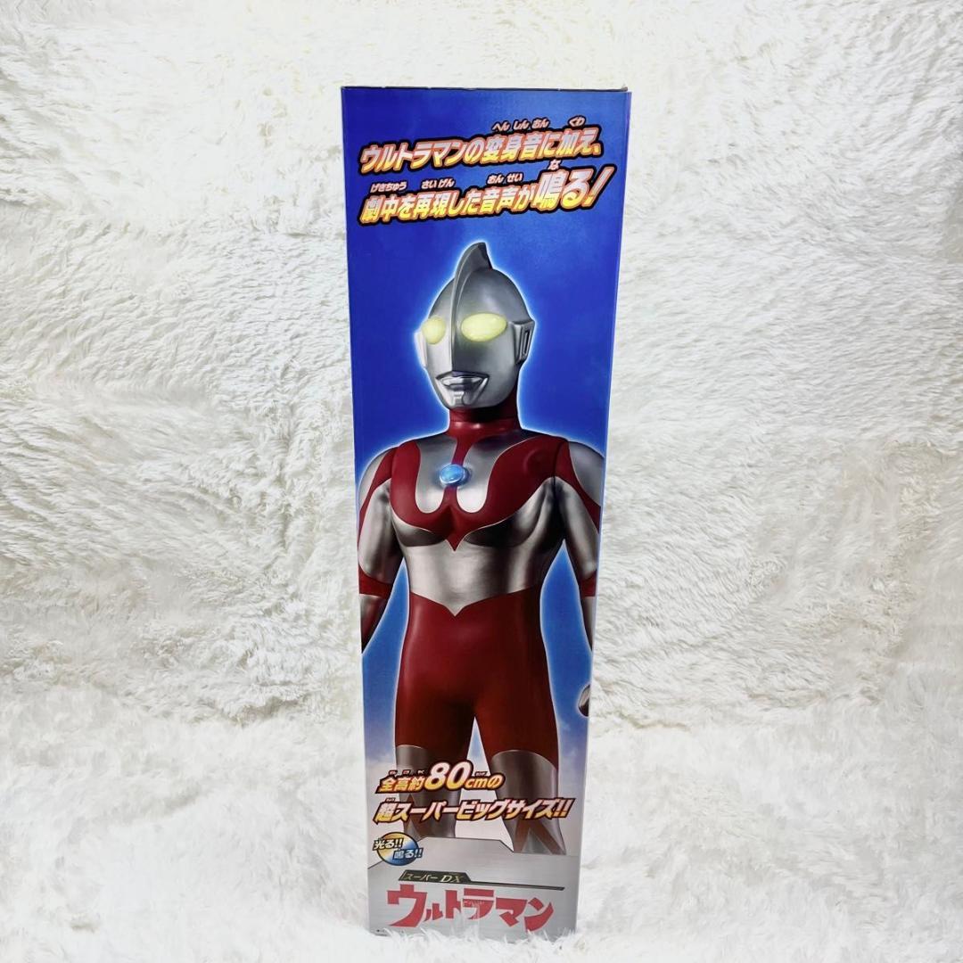 【未開封】バンダイ ウルトラマン スーパーDX ソフビ フィギュア