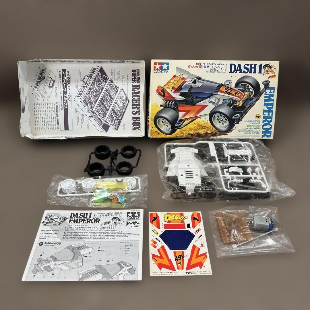 ミニ四駆 ダッシュ1号 皇帝(エンペラー) タイプ3 身組立