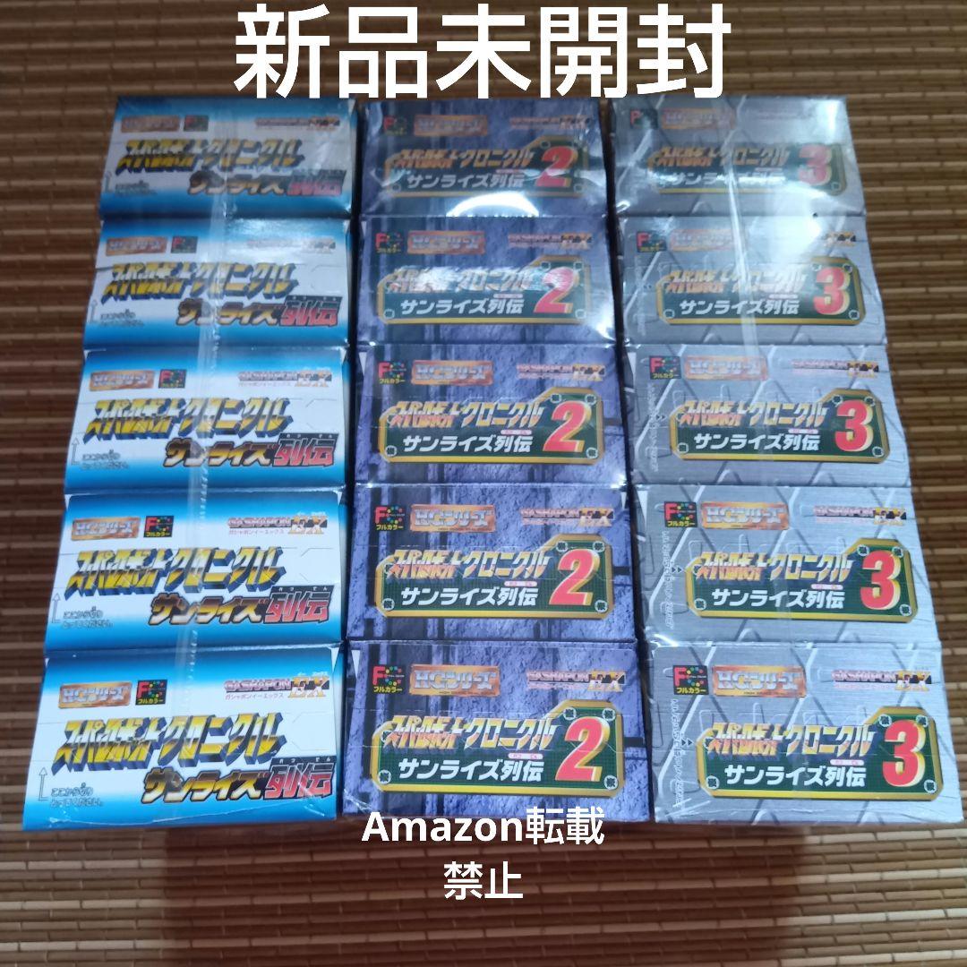 【新品未開封】HG-EX スパロボクロニクル　サンライズ列伝1、2、3フルコンプ