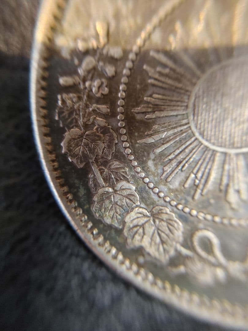 本物保証 ② 明治四年 五十銭銀貨 極美品