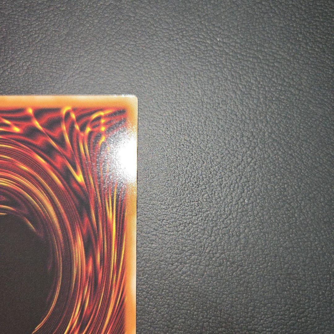 遊戯王　天羽々斬之巳剣 プリズマ プリシク　ミツルギ