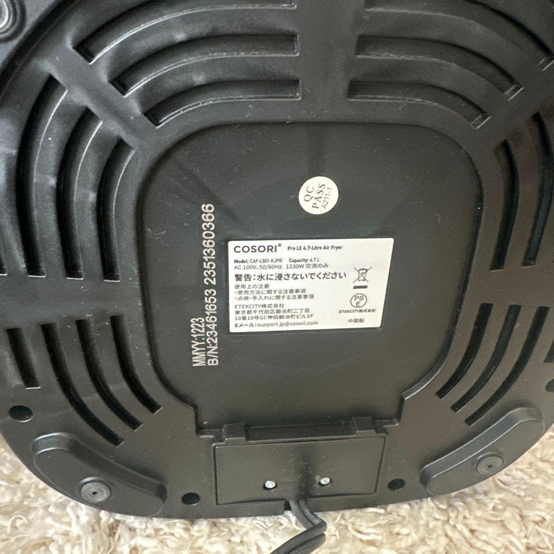 COSORI ノンフライヤー 4.7L 最大230℃