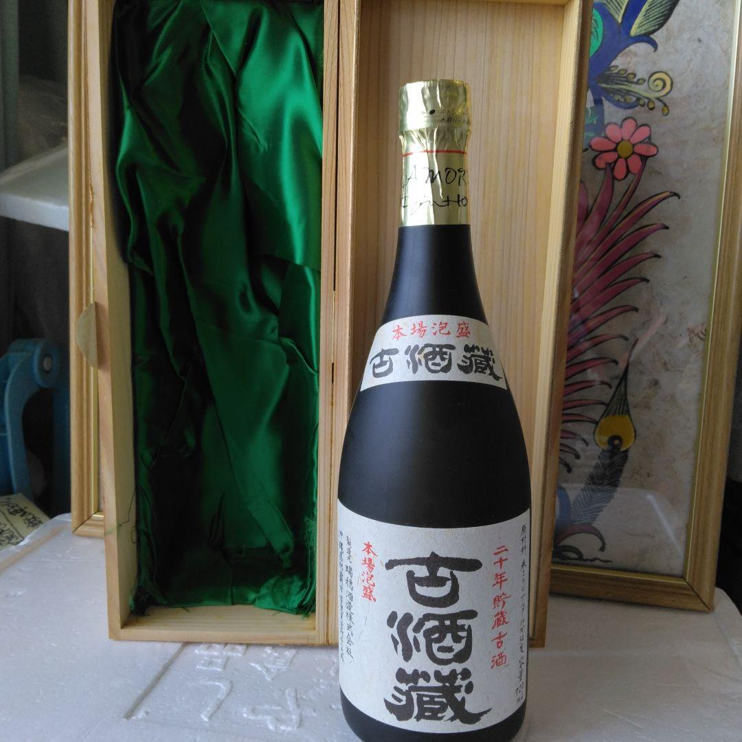 ◎本格泡盛古酒蔵 二十年貯蔵古酒 　41年以上