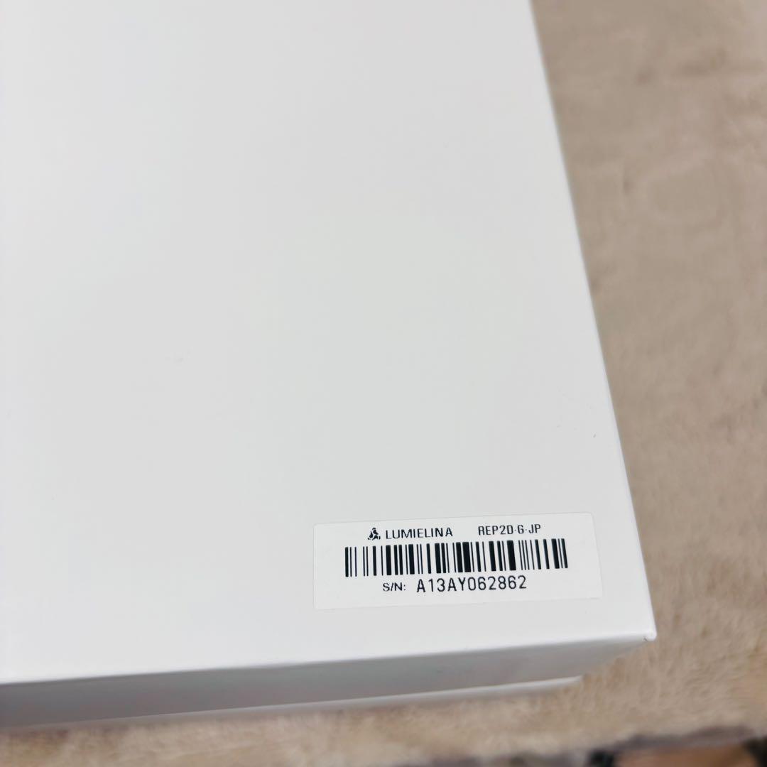 【清掃済】リュミエリーナ レプロナイザー2Dplus ヘアドライヤー