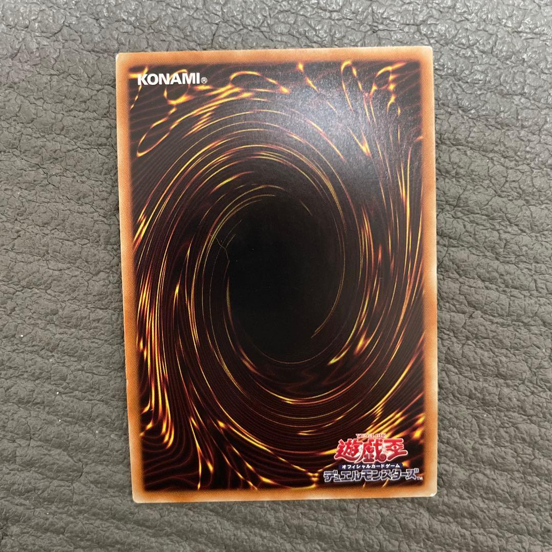 プロフ必読　遊戯王　20thシク　11枚セット