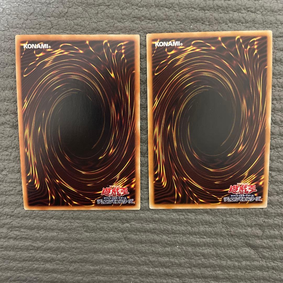 プロフ必読　遊戯王　20thシク　11枚セット