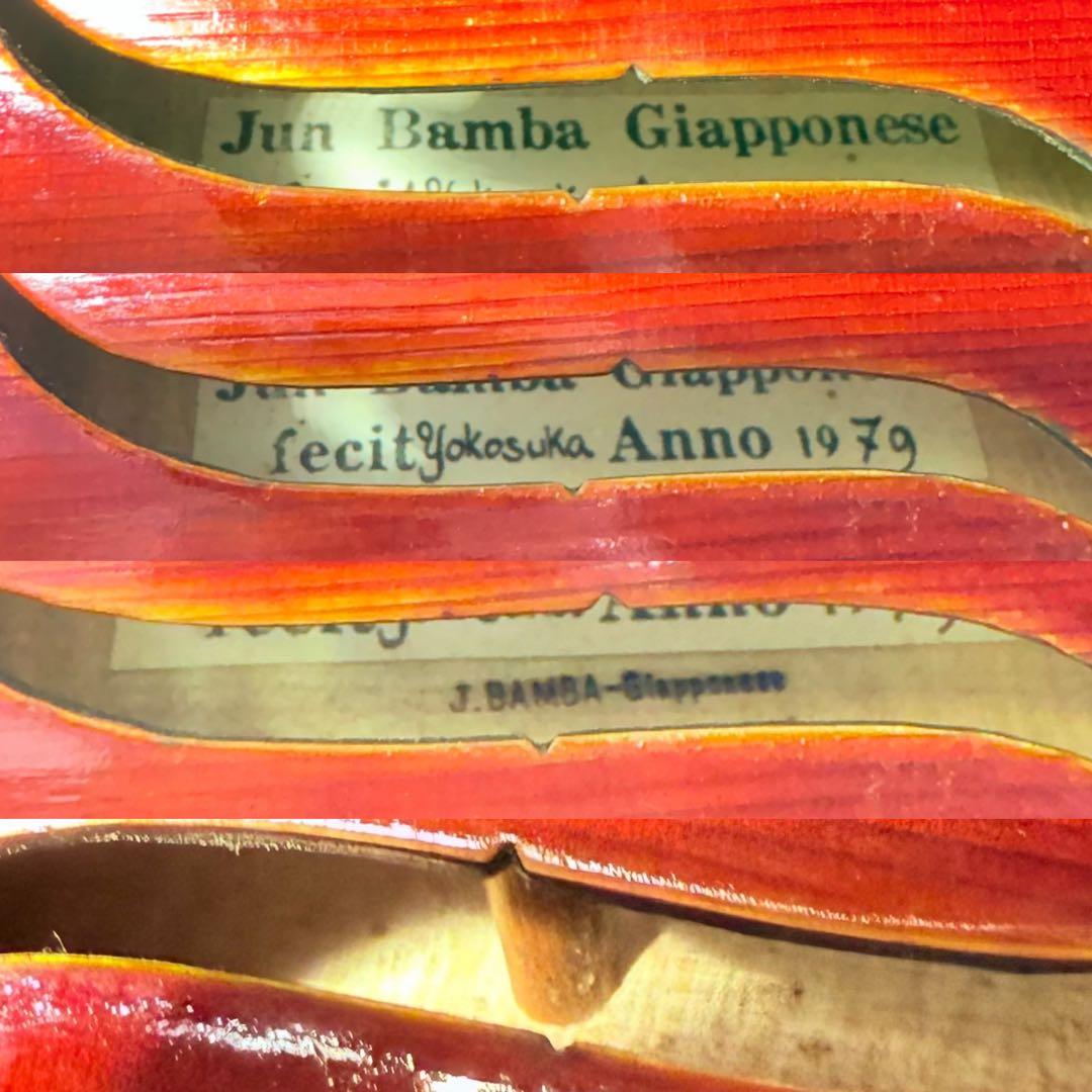 【希少】Jun Bamba Giapponese 1979年製 ヴァイオリン