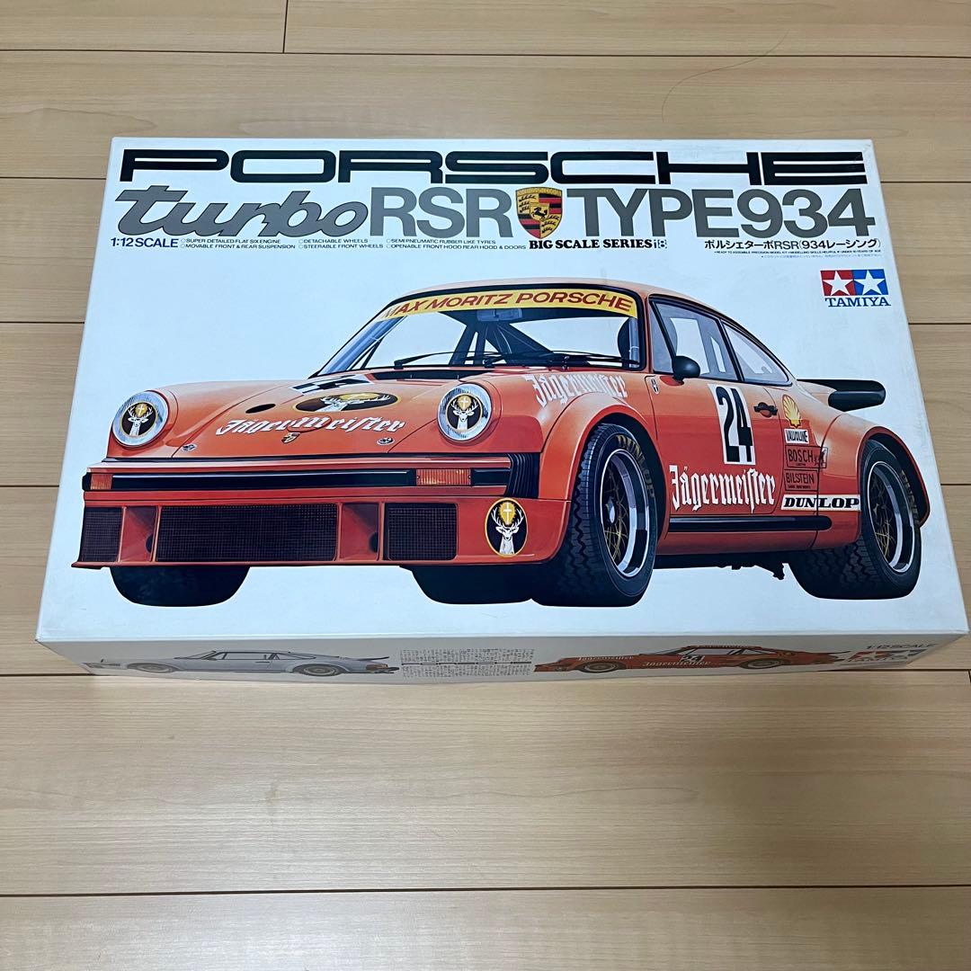 ☆未組立☆ TAMIYA　ポルシェ 934 1/12ビッグスケール