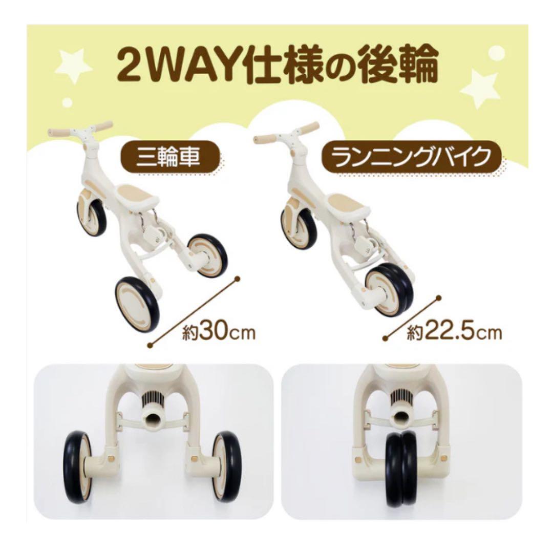 7in1 子ども用三輪車 赤 押し棒付き 1〜5歳 安全ガード付