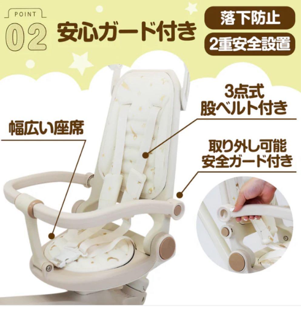 7in1 子ども用三輪車 赤 押し棒付き 1〜5歳 安全ガード付