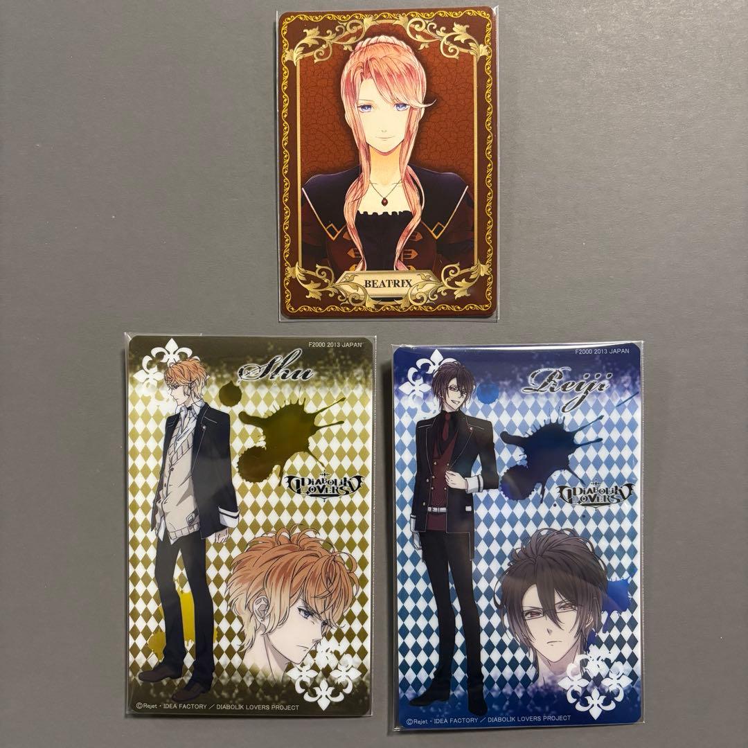 アニメ　ディアラバ　逆巻シュウ　逆巻レイジ　ベアトリクス　ブロマイド　トレカ