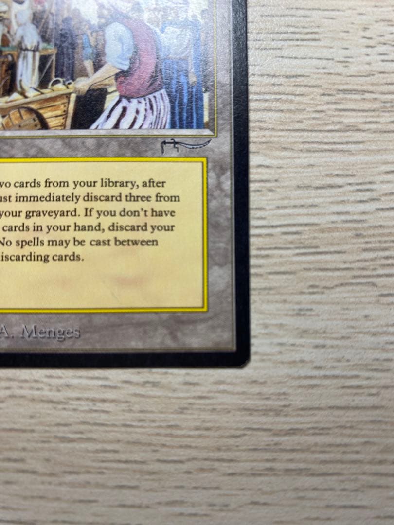 【美品】Bazaar of Baghdad