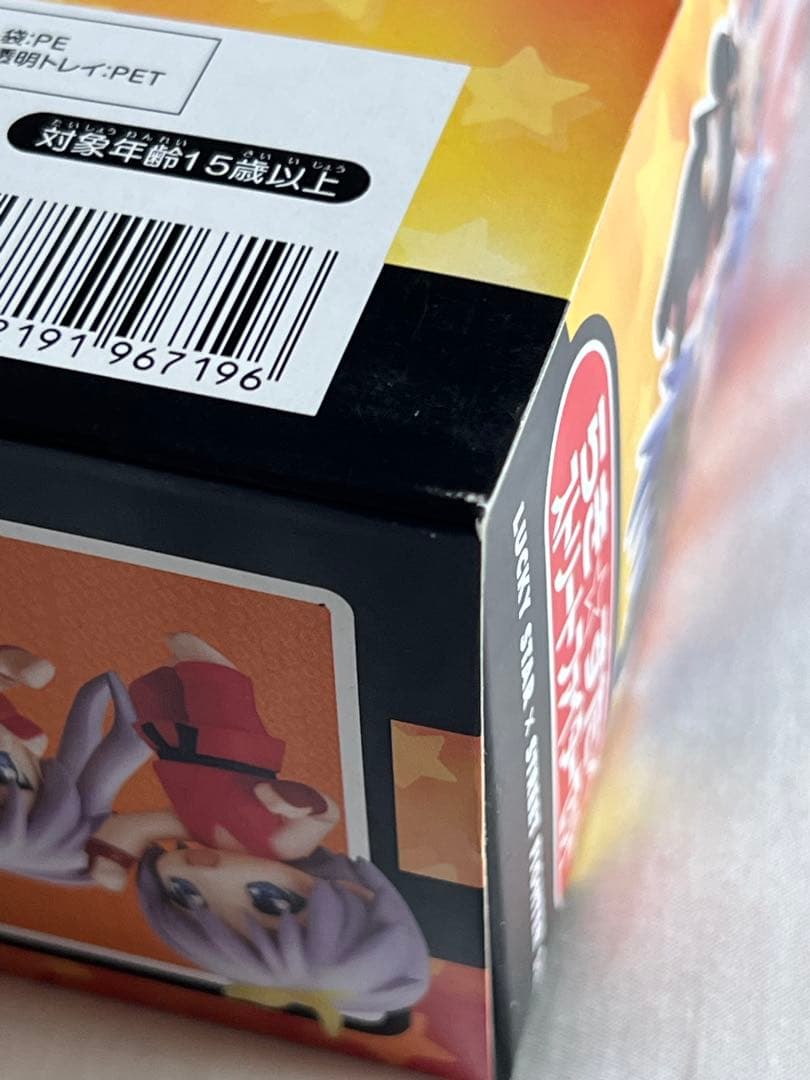 ねんどろいど ぷち らき☆すた×ストリートファイターセット　らきすた