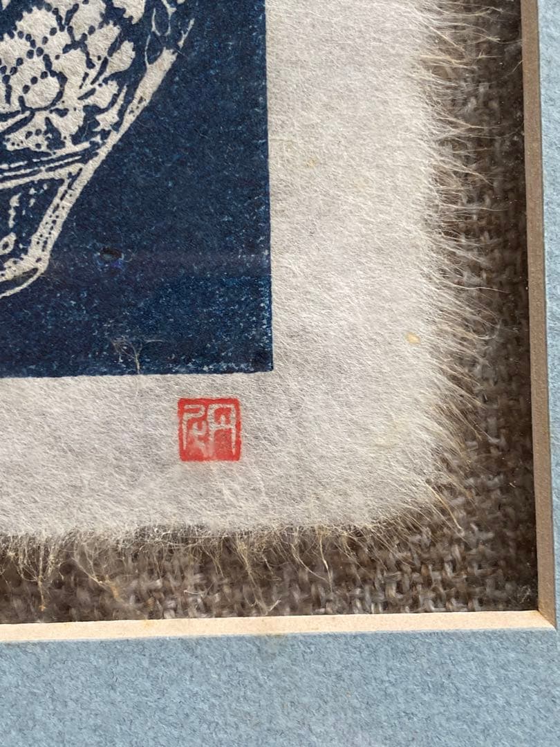 青色の花瓶 版画 木製フレーム付き