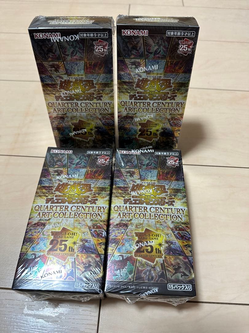 遊戯王　クオーターセンチュリーアートコレクション シュリンク付き4 ボックス