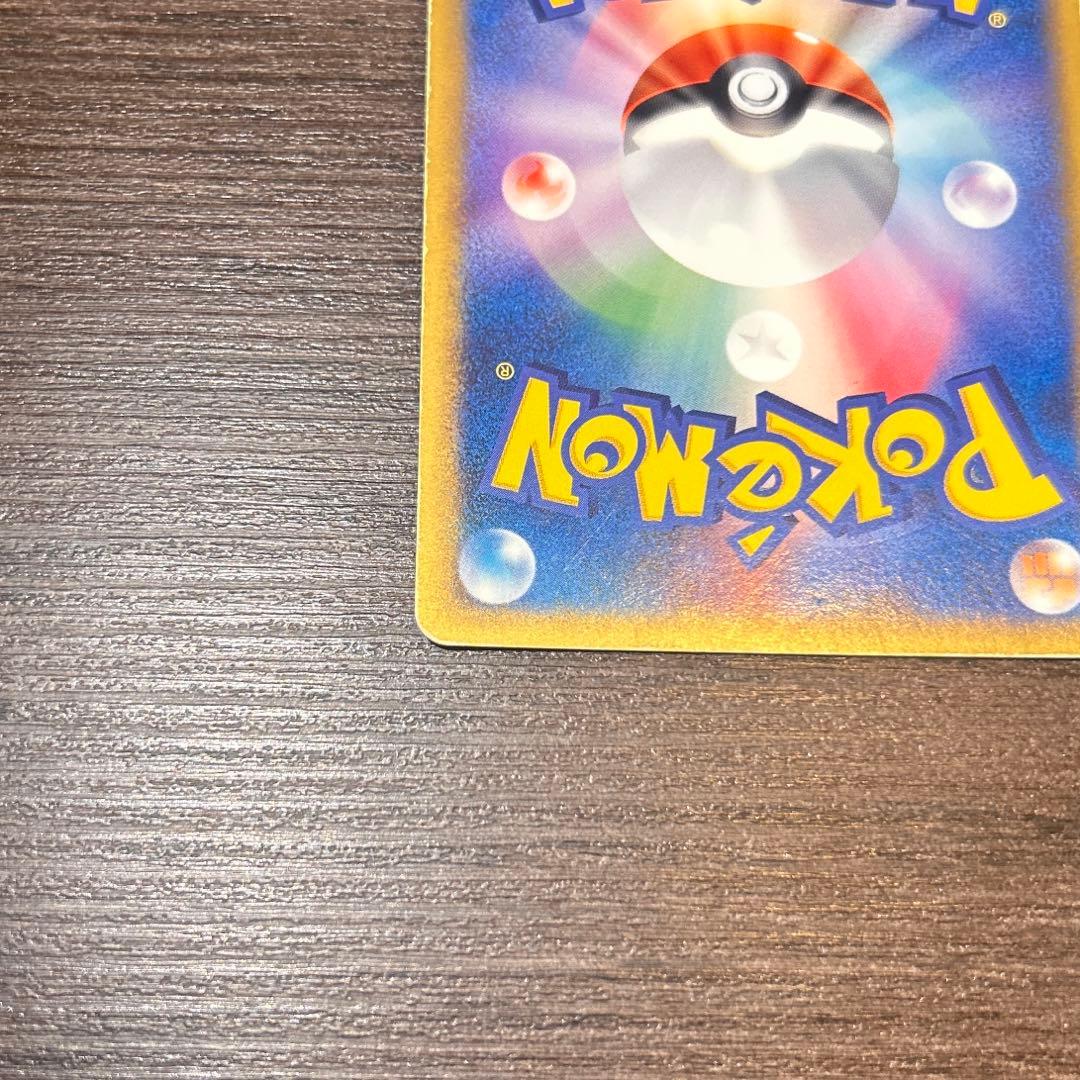 ピカチュウ マクドナルドオリジナル ミニマム★パック 010/018