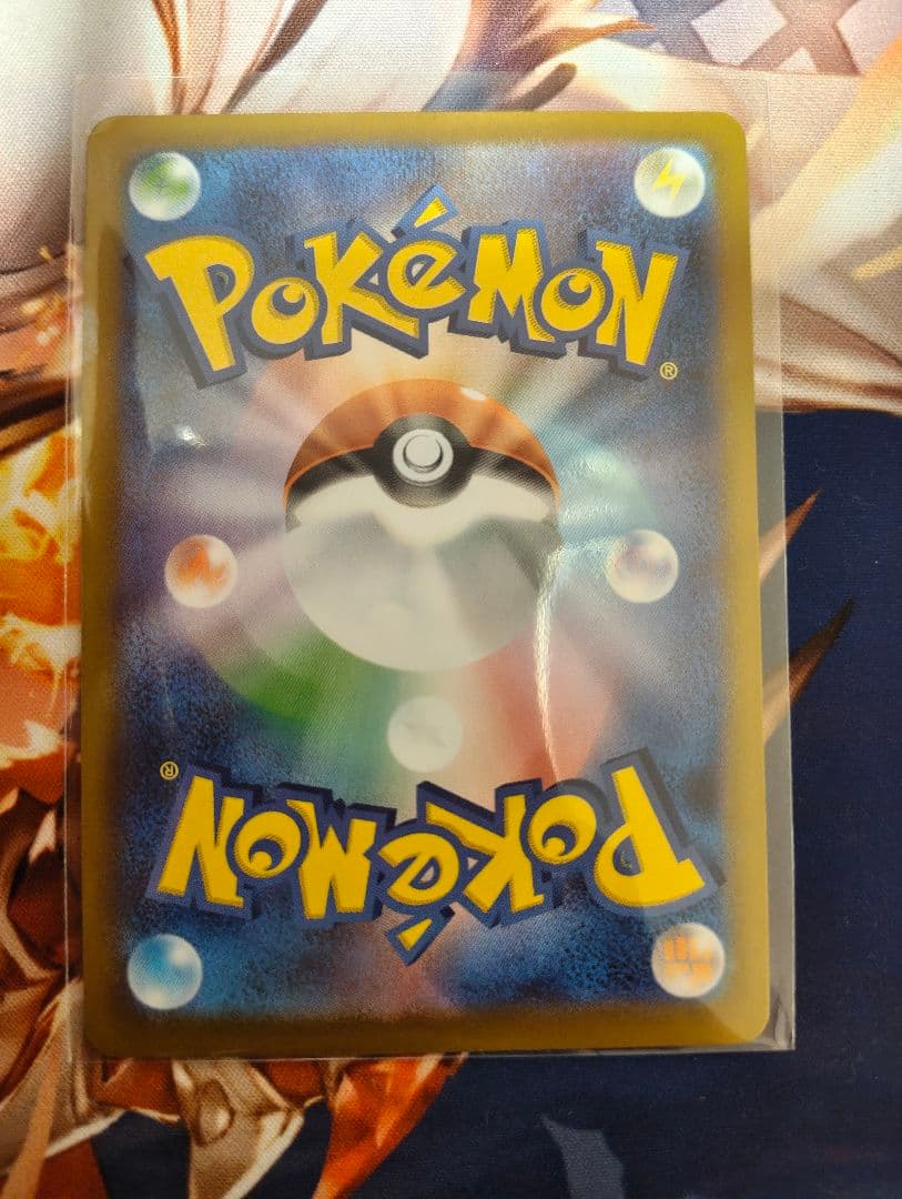 オーダイルex SAR　スタートデッキ100