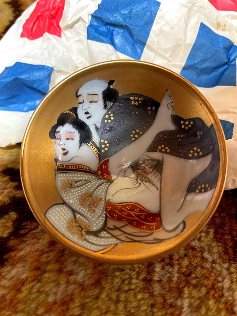 春画盃