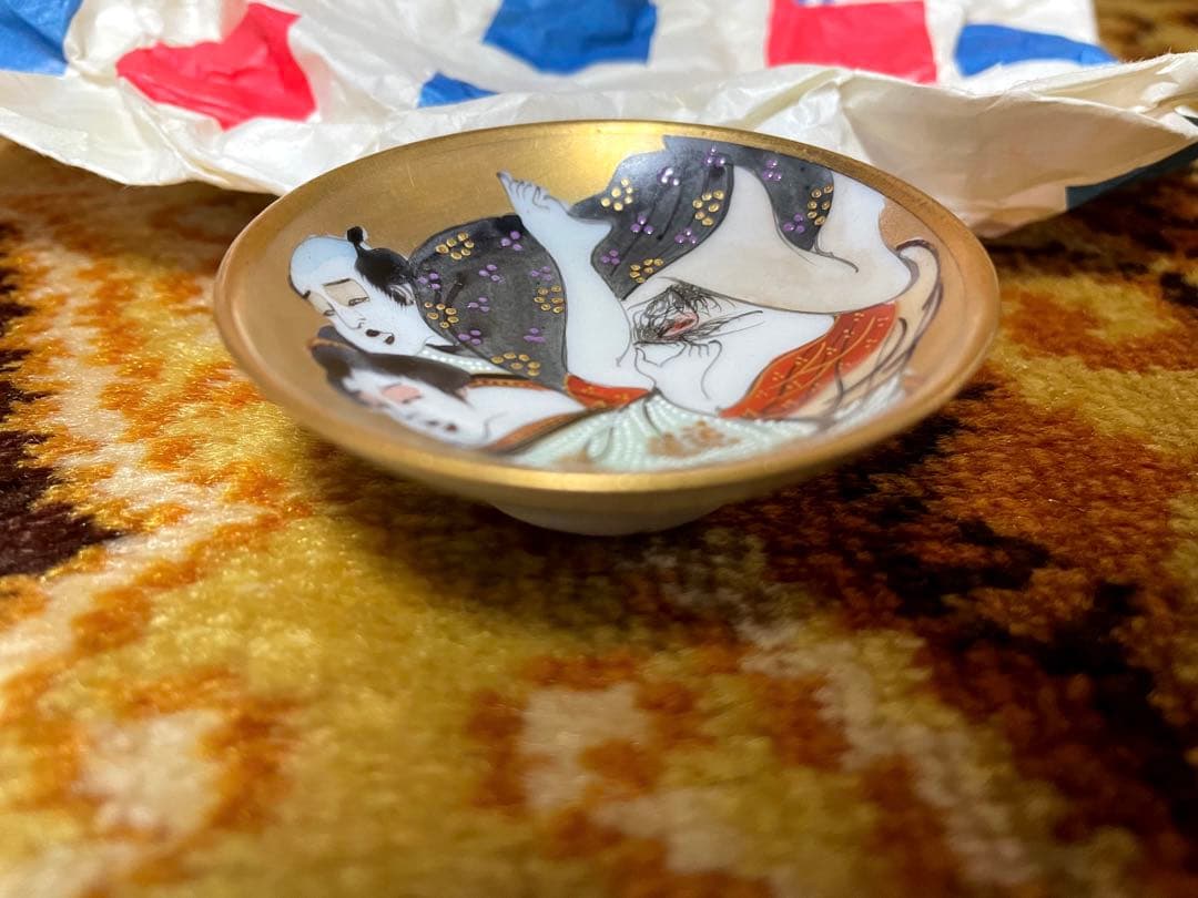 春画盃
