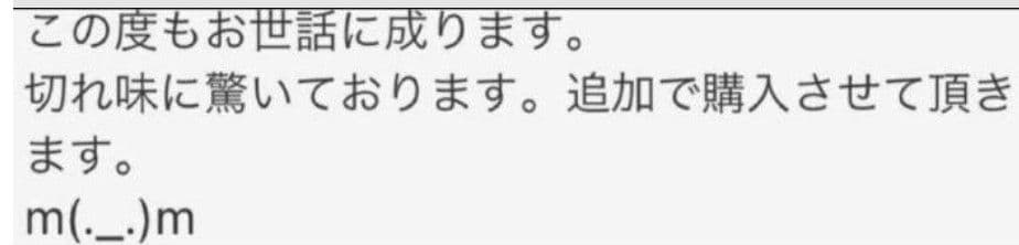 最高級カーブシザー✨切れ味抜群✨トリミングシザートリマーママミングハサミペット