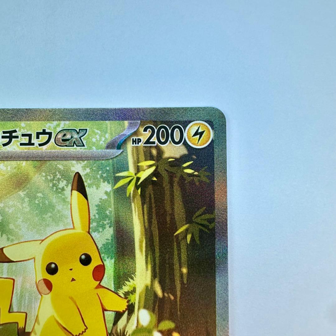 (美品)ピカチュウex　SAR　スタートデッキ100 25