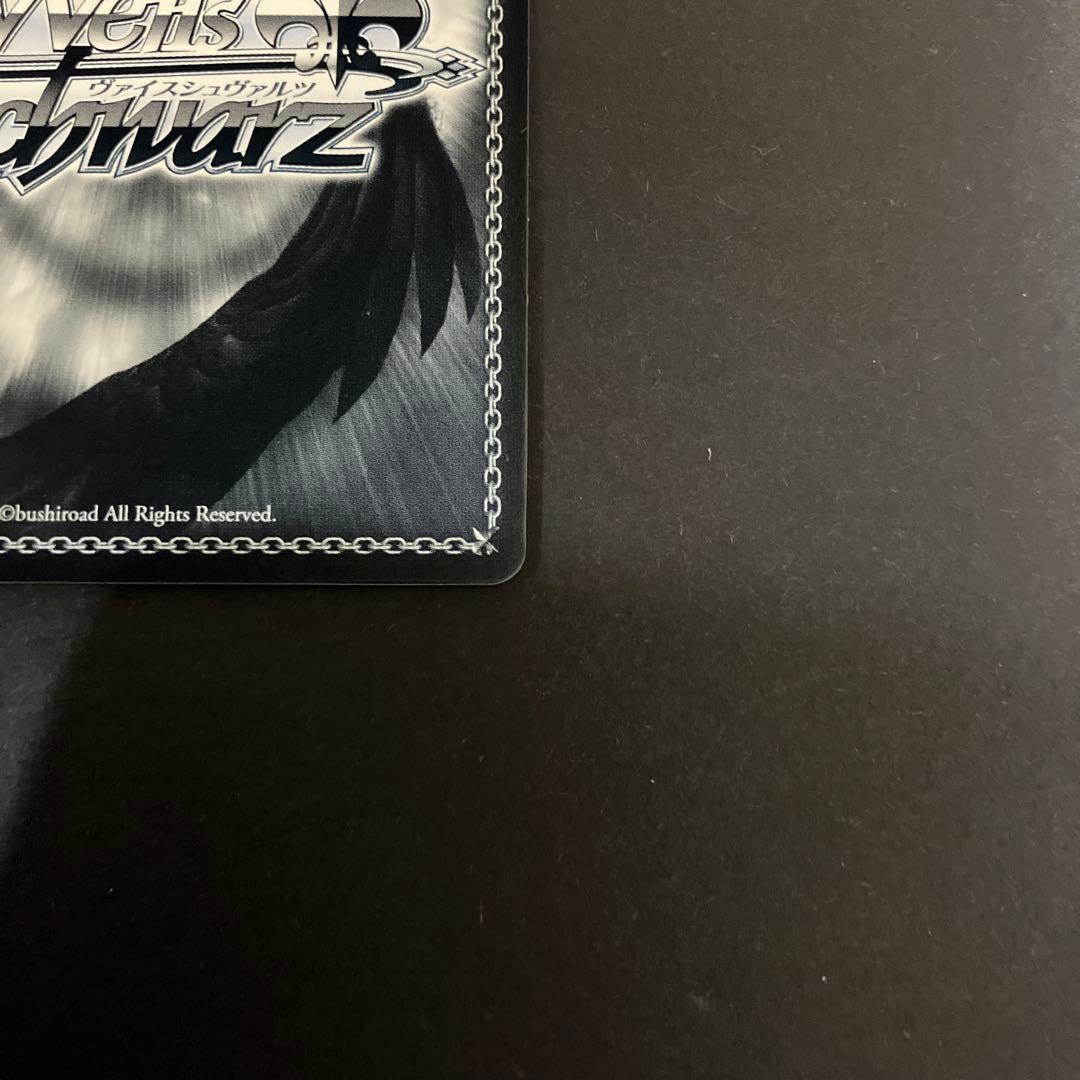 サイン入り 天城 ヴァイスシュヴァルツカード　SP サイン