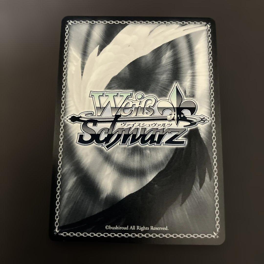 サイン入り 天城 ヴァイスシュヴァルツカード　SP サイン