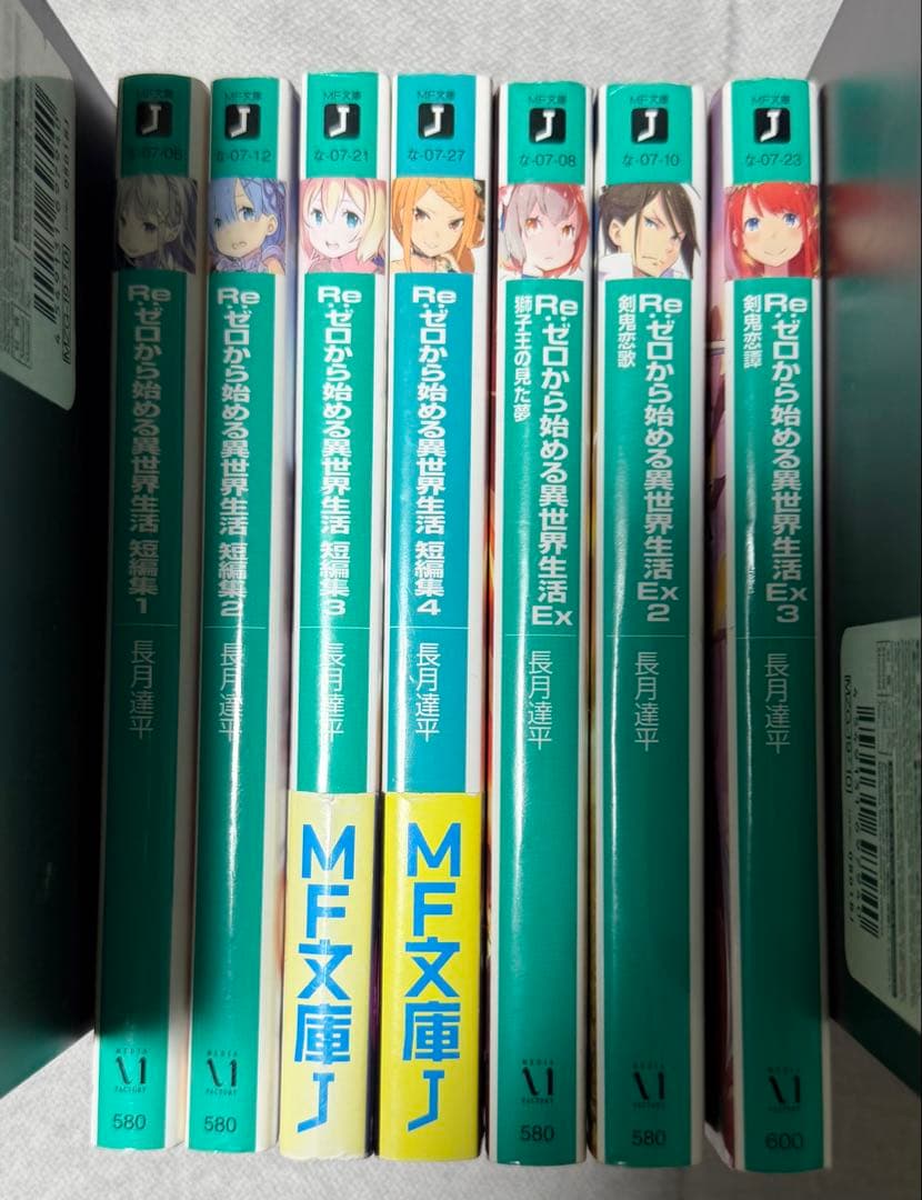 ゆ*ー様 Re:ゼロから始める異世界生活 リゼロ 50冊セット 本編1〜43巻