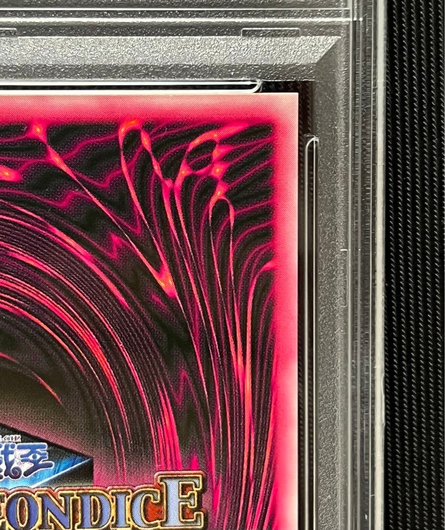 遊戯王　ブラックマジシャンガール　DDM ブルー　シークレットレア PSA10