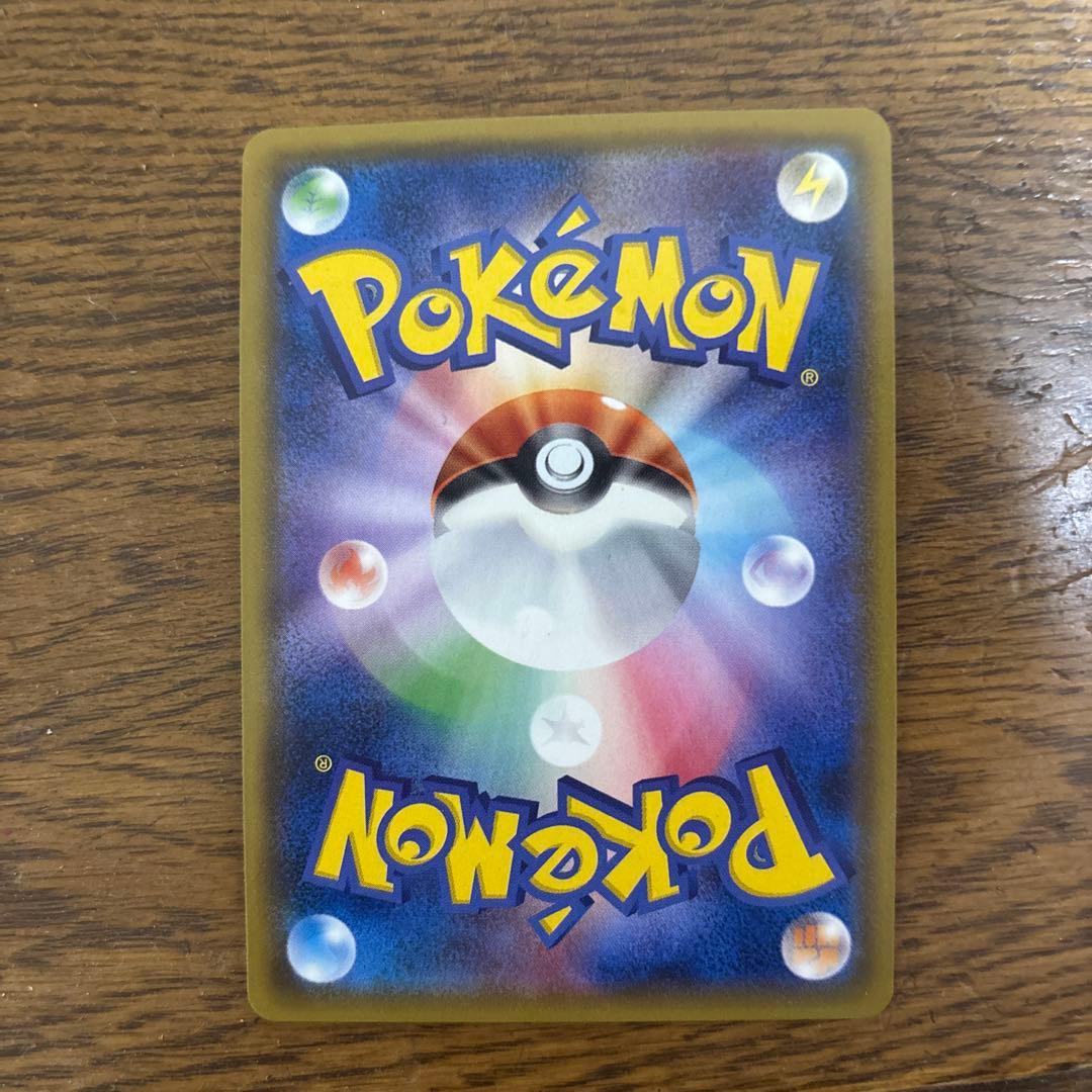 ヤドン&コダックGX SR SM11 ミラクルツイン 096/094