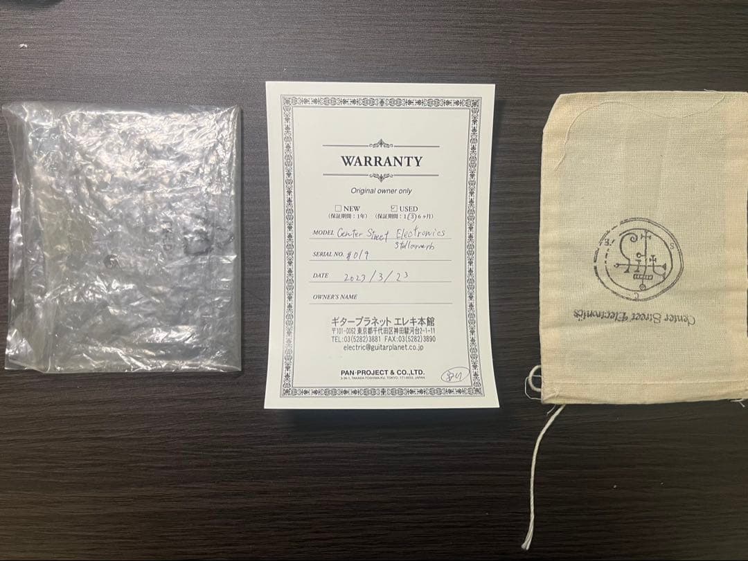 ギター Center Street Electronics StellarVerb