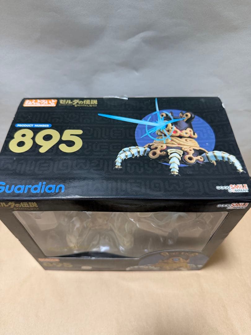ゼルダの伝説 ねんどろいど 895 ゼルダの伝説 ガーディアン