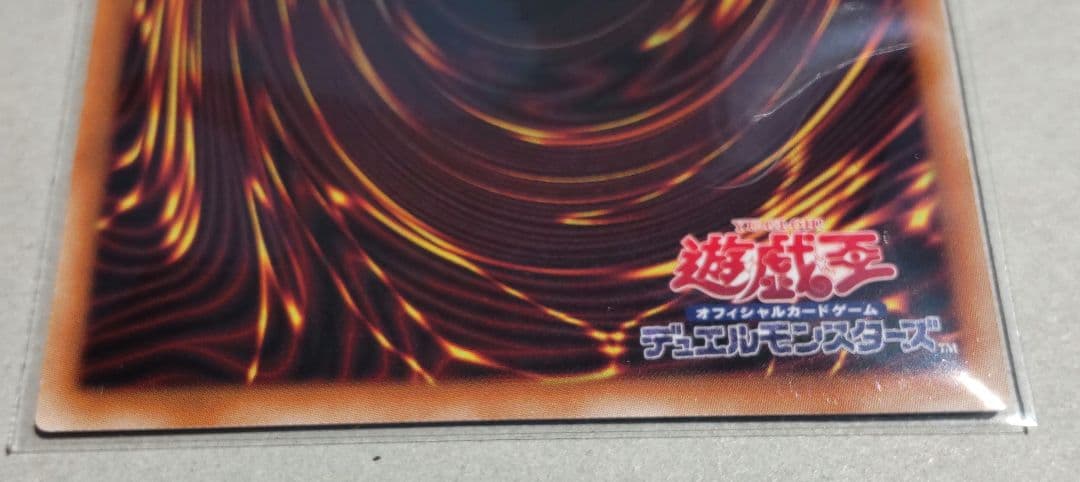 ウズヒメの御巫 プリズマ(※高額の為メルカリ便)