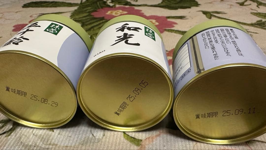 新品、丸久、小山園、MARUKYU MATCHA 3缶セット、五十鈴、和光、又玄