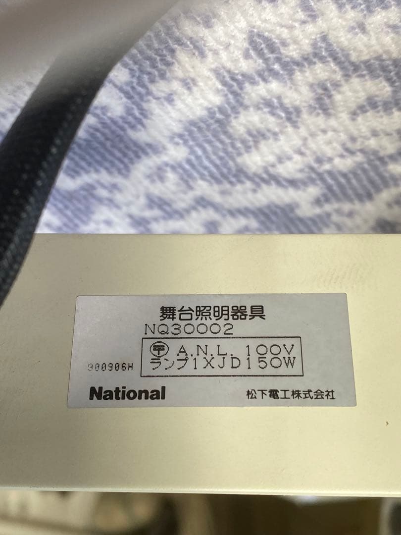 希少♦️ナショナル ルパン3世になれる スポットライト♦️２個セット♦️補償付 送料込