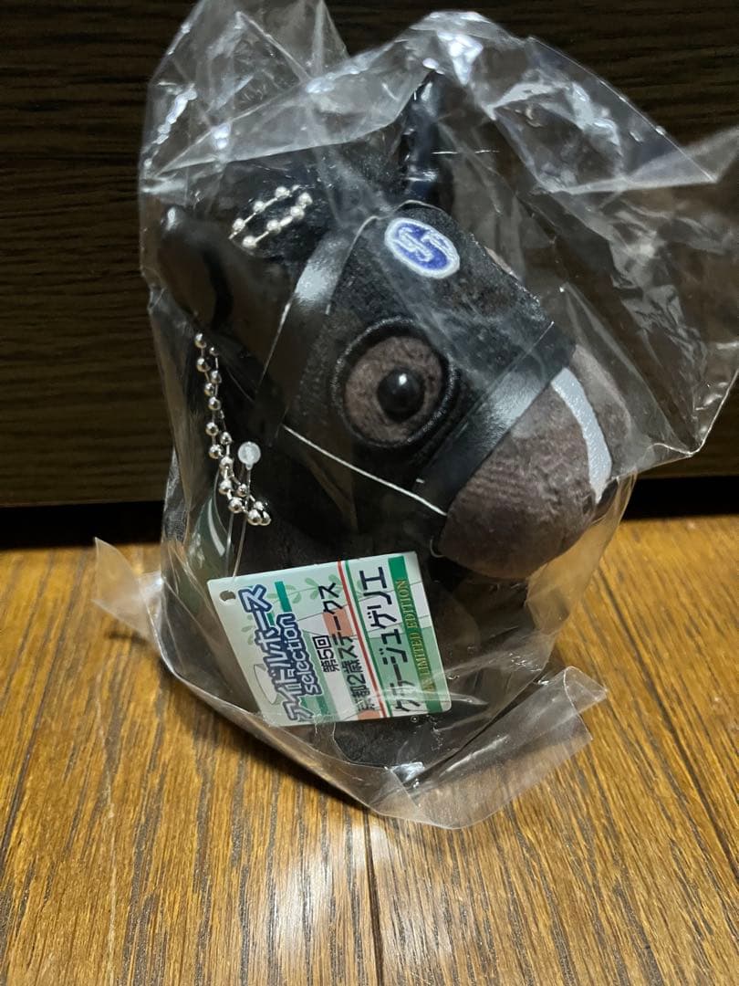 アイドルホース　一口クラブ限定品　ぬいぐるみ　競馬　競走馬　JRA