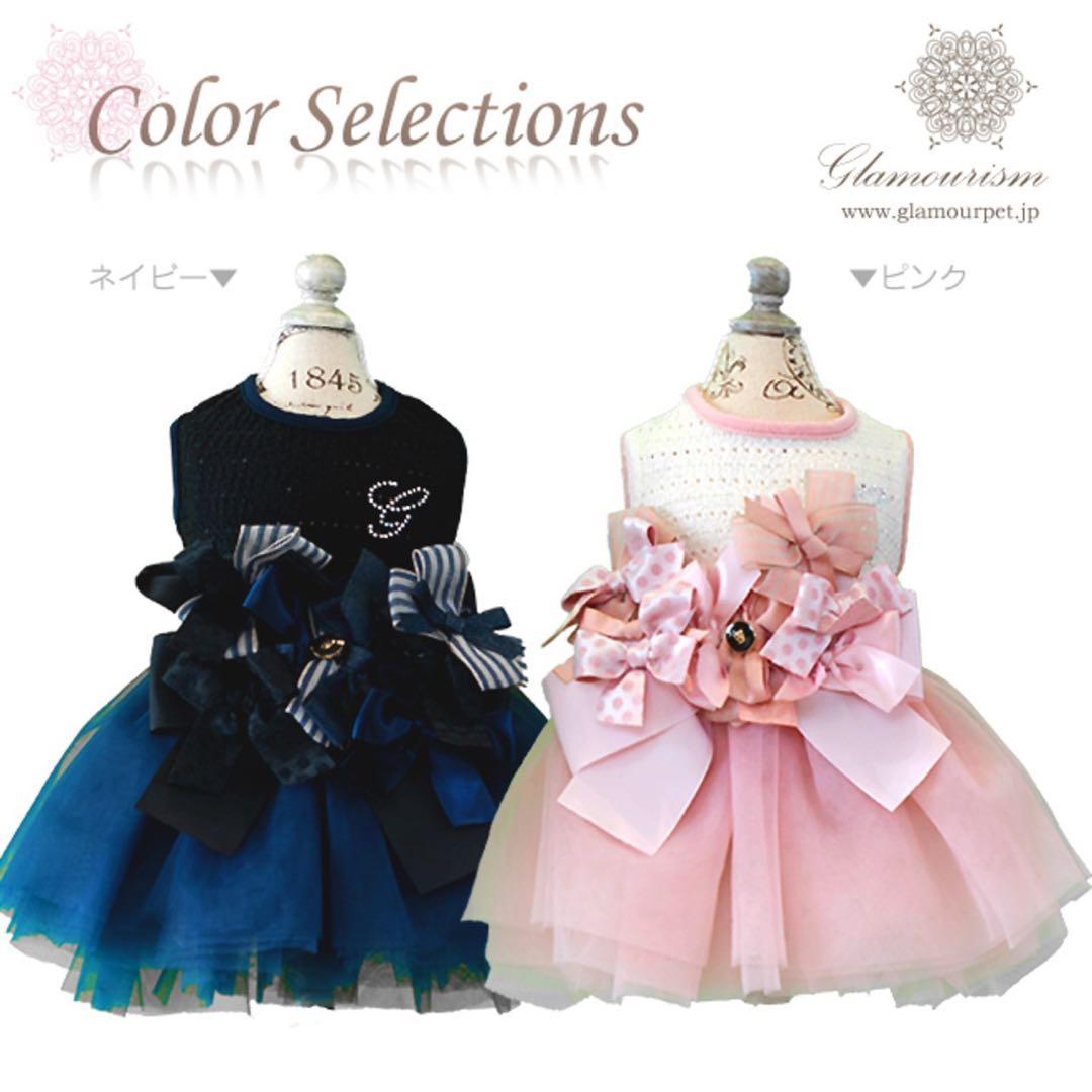 【ちわわん】グラマーイズム　エリシア　ネイビー　サイズＳ