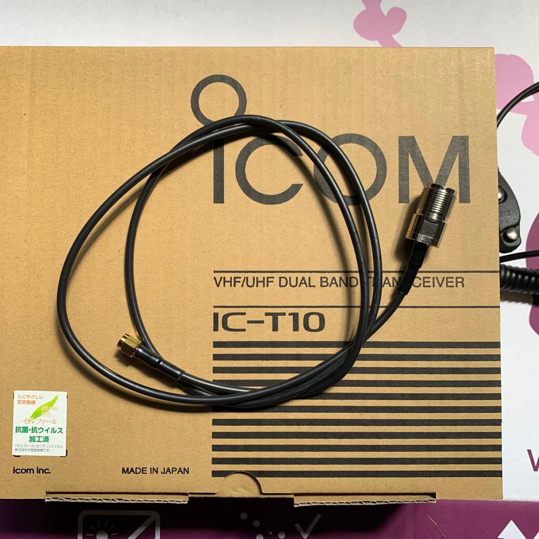 ICOM IC-T10 モービル運用セット