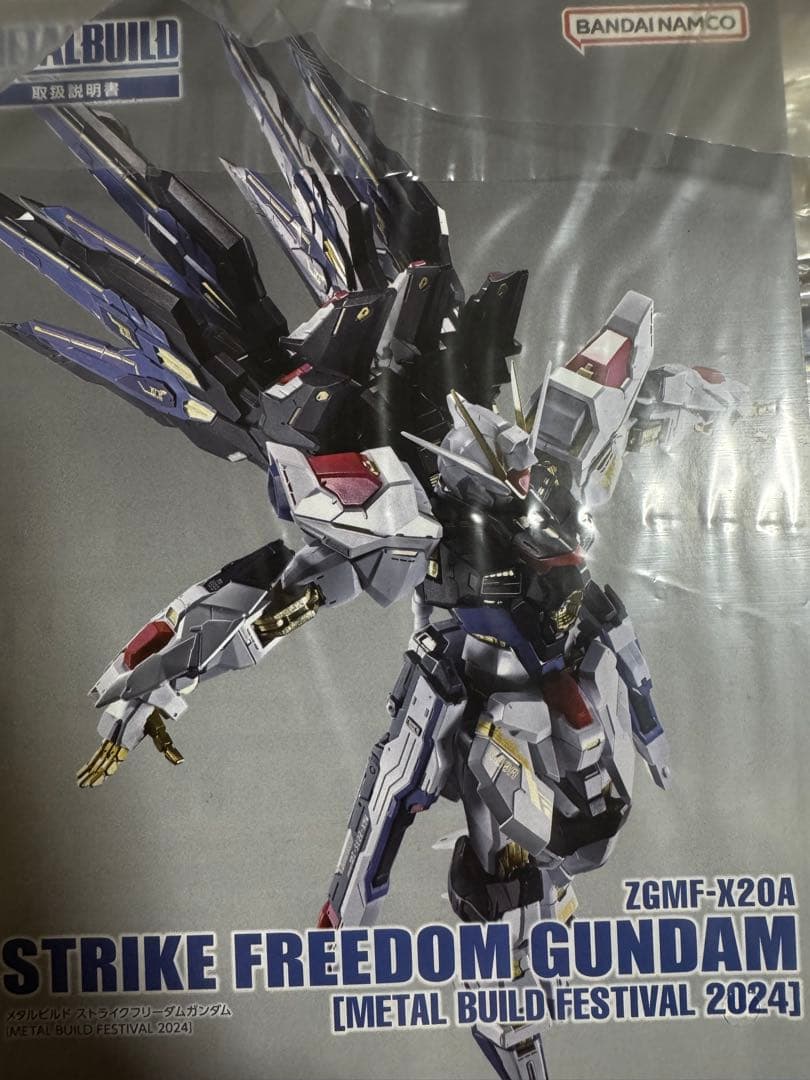 L BUILDストライクフリーダムガンダム光の翼オプションパーツセット