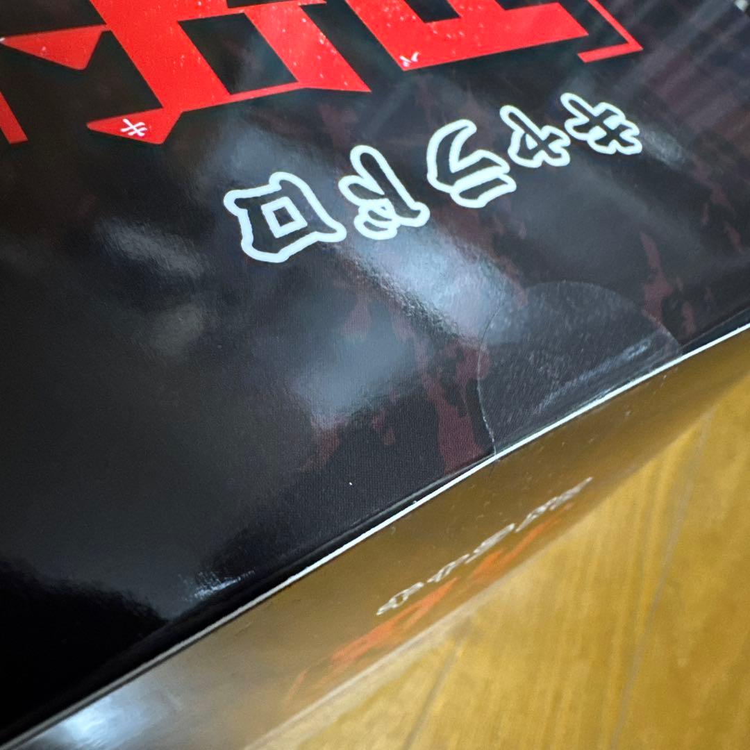 刃牙　キャラドロ　ラスドロ賞　花山薫　メタルフィギュア