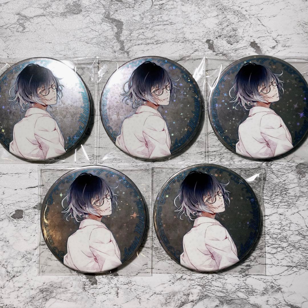 ディアラバ 無神アズサ 白衣 缶バッジ