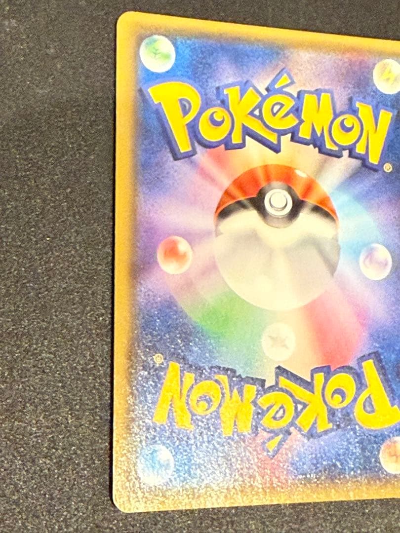 『希少』ギラティナEX SR 091/081 コレクター向き