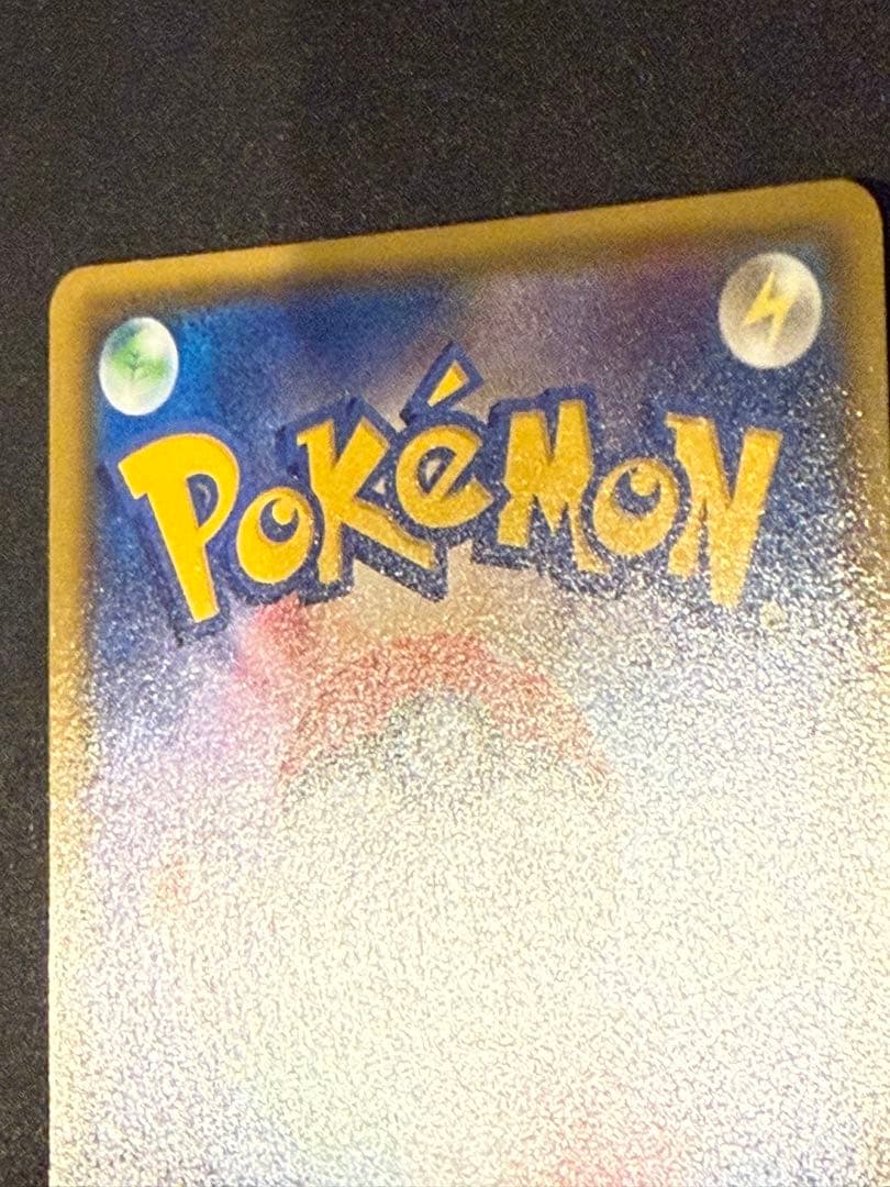 『希少』ギラティナEX SR 091/081 コレクター向き