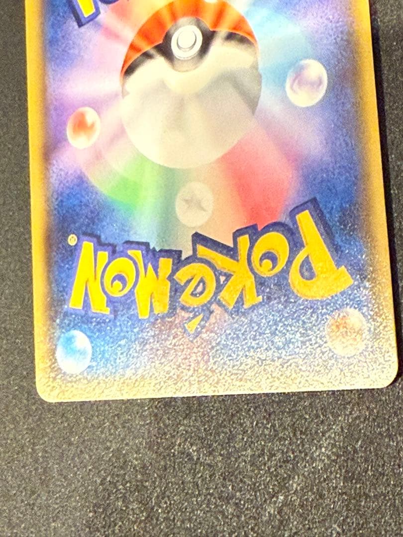 『希少』ギラティナEX SR 091/081 コレクター向き