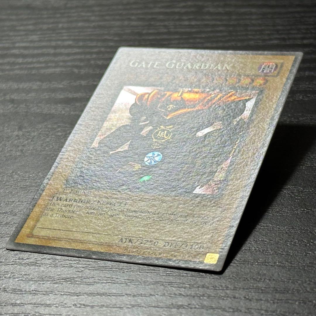遊戯王 ゲートガーディアン 英語版 シークレット 1st MRD Faded