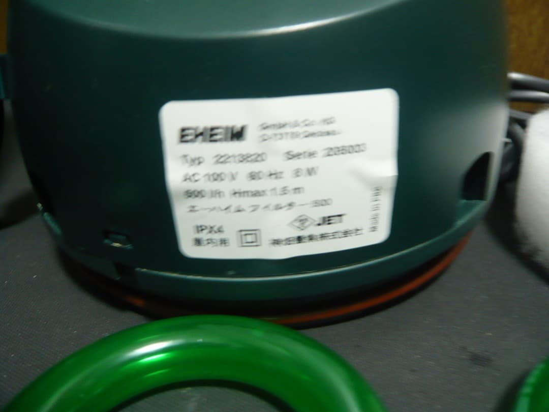 EHEIM エーハイム 500 60Hz 未使用