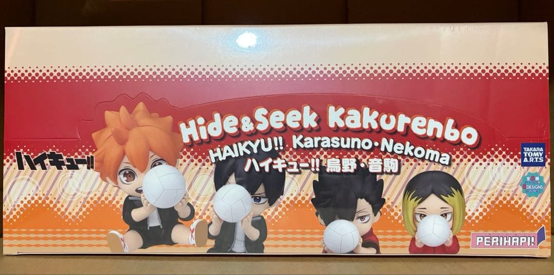 Hide&Seek Kakurenbo ハイキュー!!8種セット