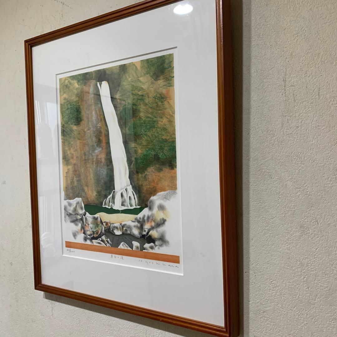 リトグラフ　額装　真作　吉原英夫『近畿30景　箕面の滝』ED43/200