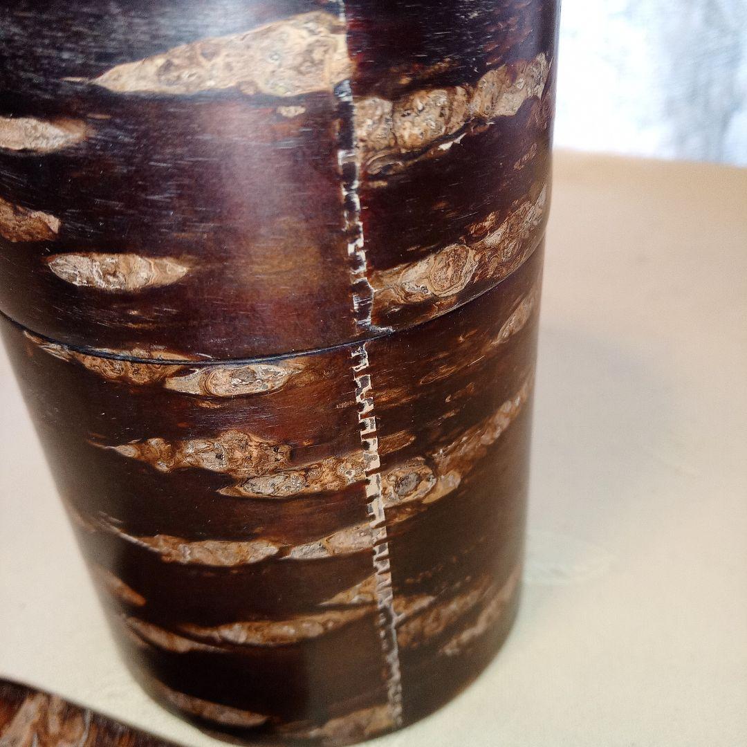 茶筒　樺細工 　総皮茶筒　円筒形容器 　中蓋と茶杓付き　保存容器